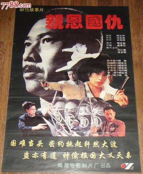 台湾护照模板怎么买到